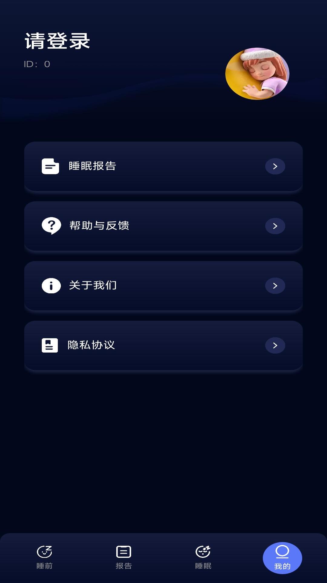 BKT智能