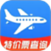 航班查询实时