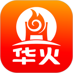 华火电脑版2.6.4