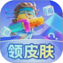 biubiu领皮肤