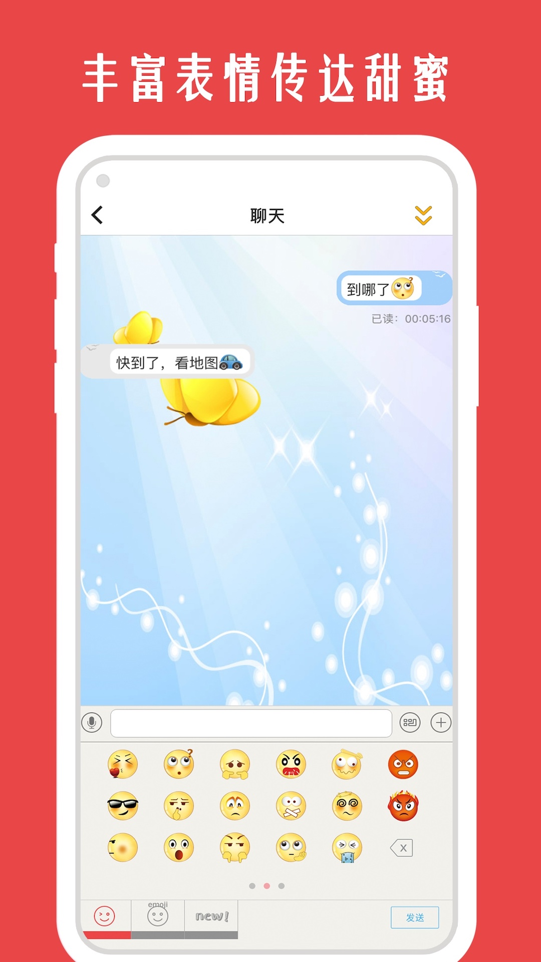 情侣我和你