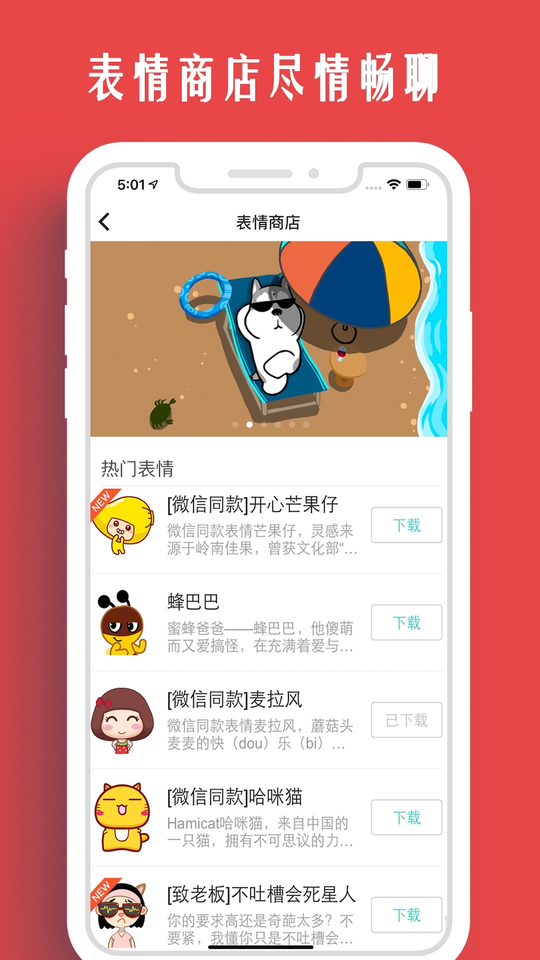 情侣我和你
