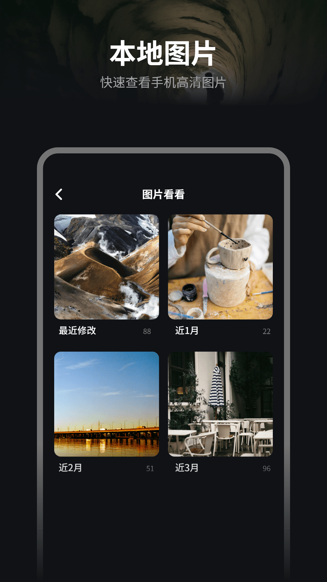 追剧达人
