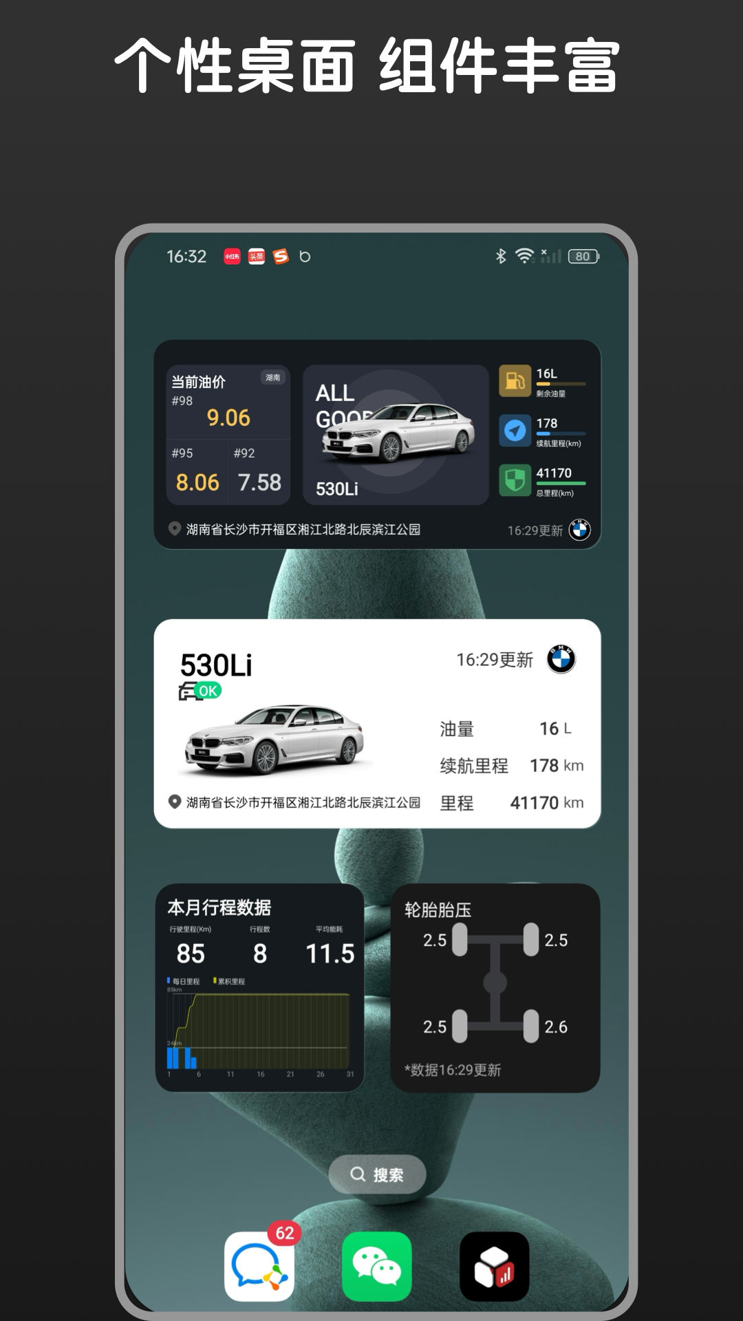 Bimmer控制器