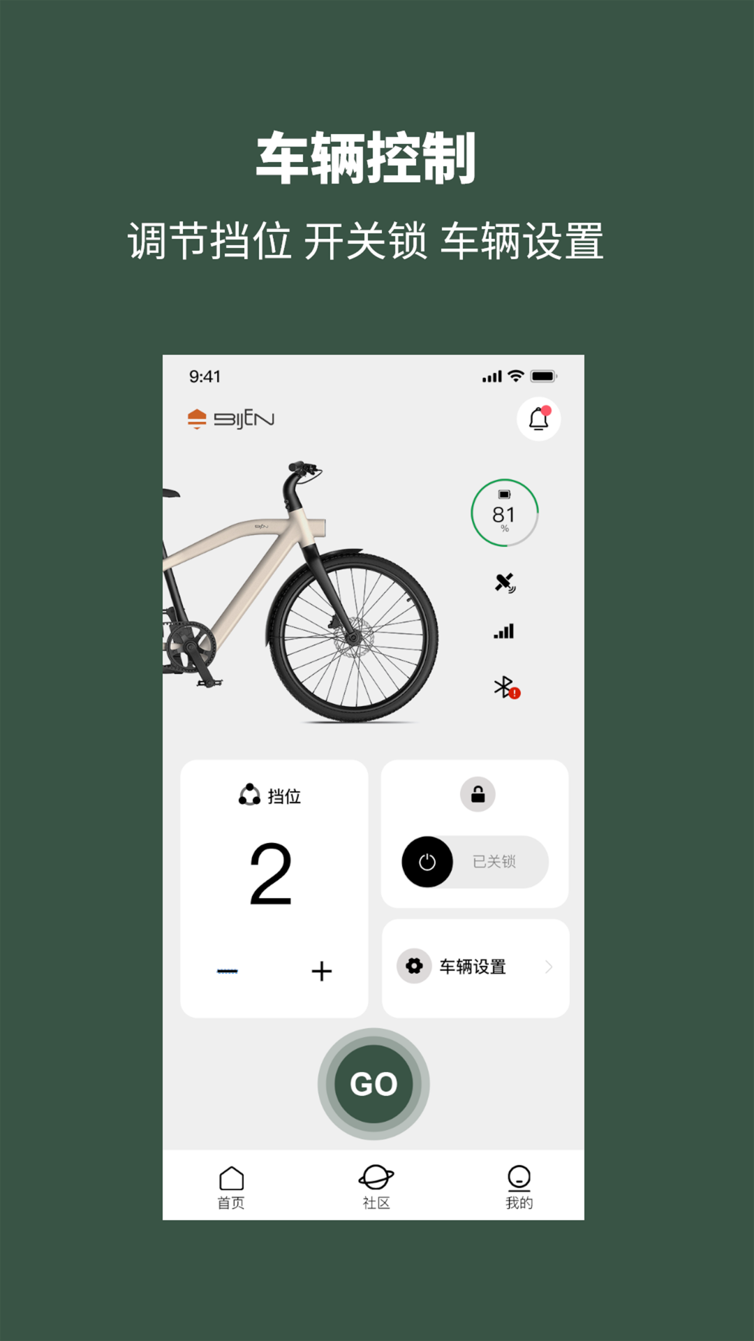 BIJEN电脑版截图