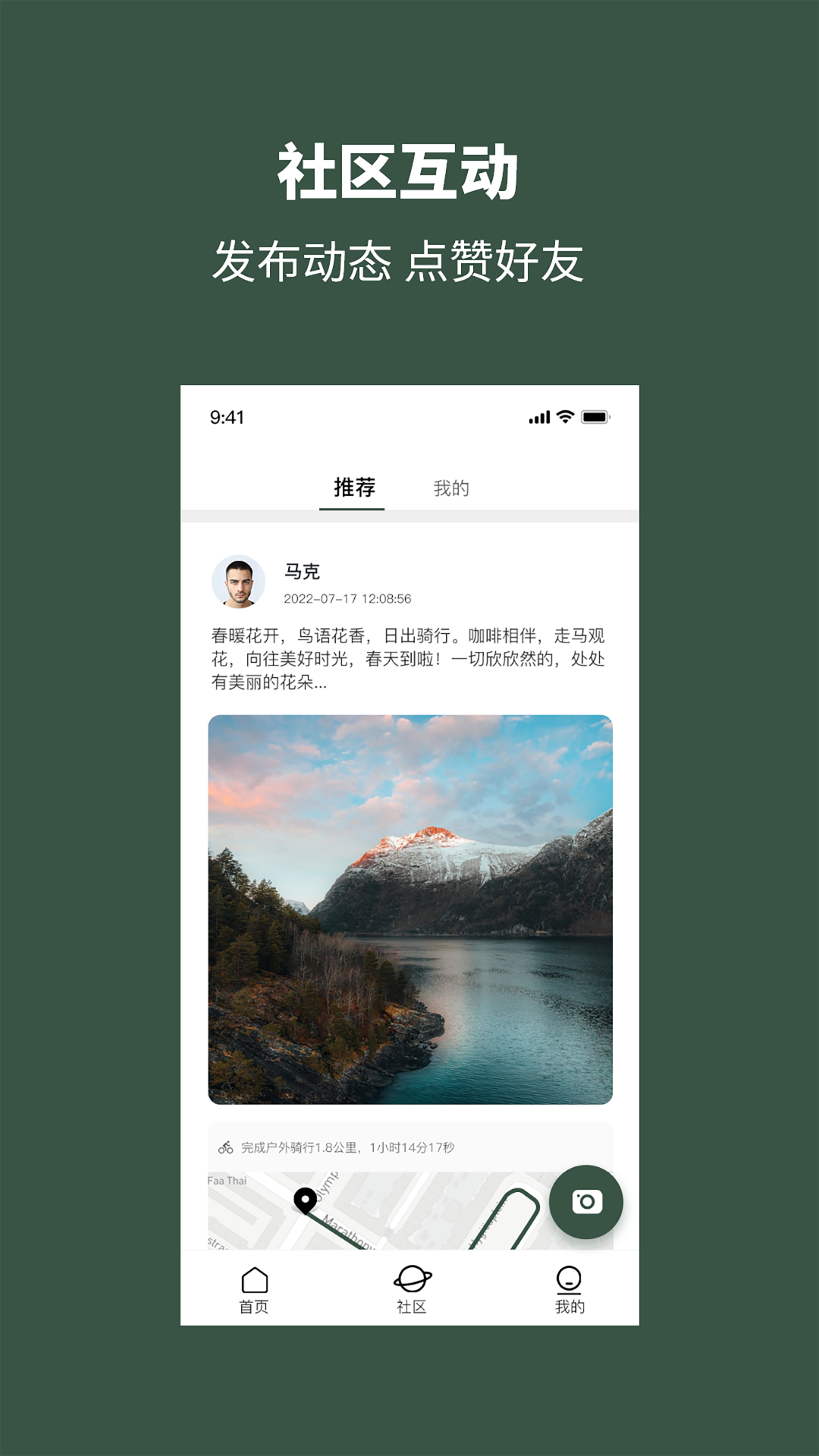 BIJEN电脑版截图