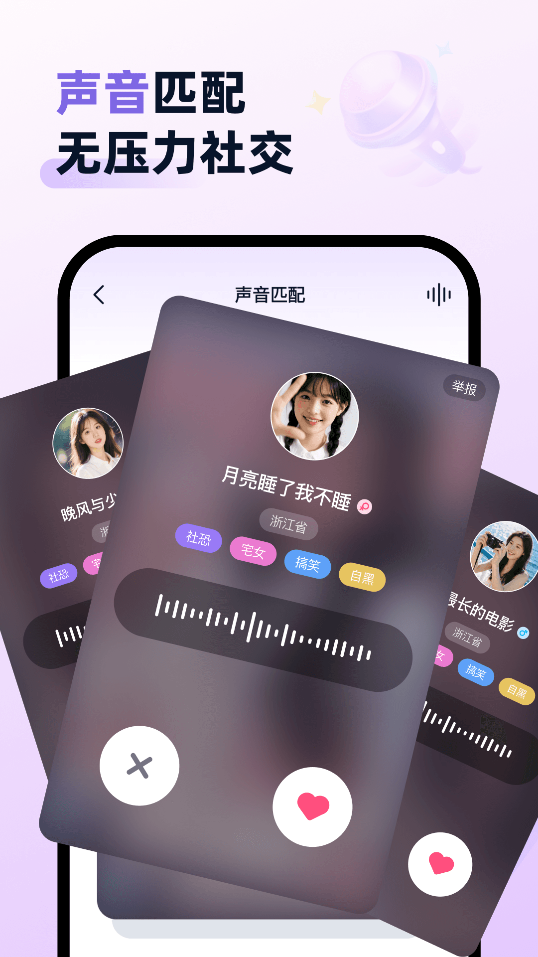 花映电脑版截图