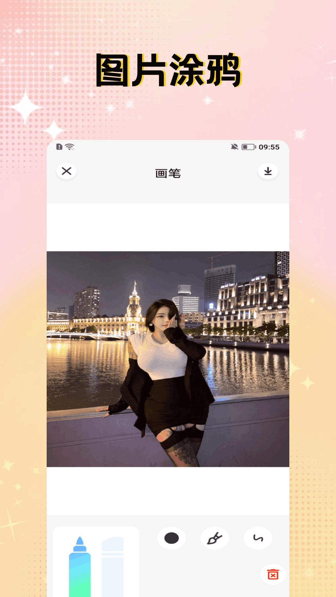 花影电脑版截图