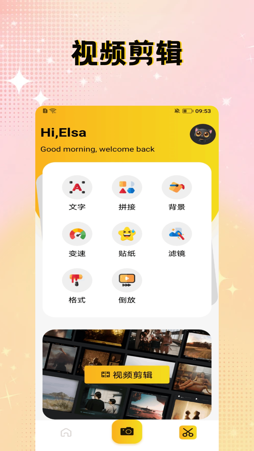 花影电脑版截图