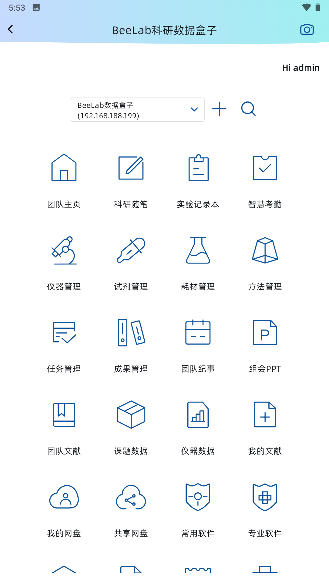 BeeLab