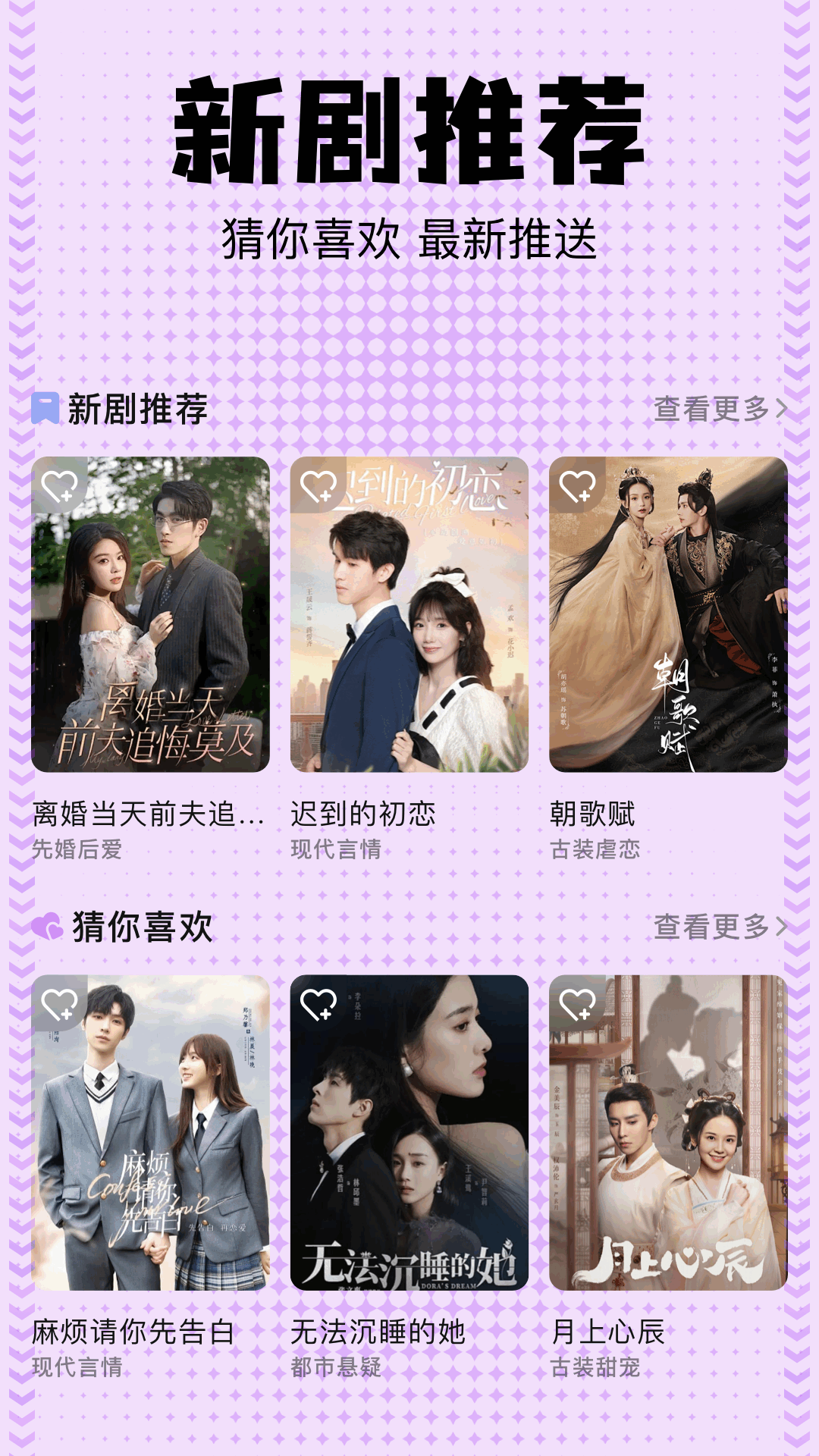 beautybox电脑版截图