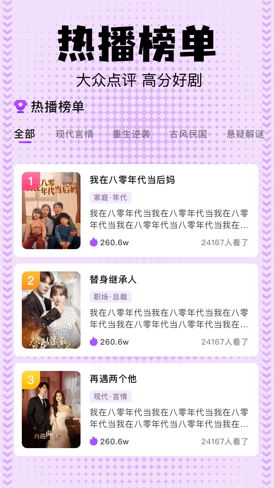 beautybox电脑版截图