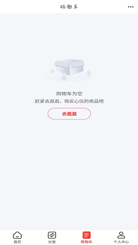 汉中药材网
