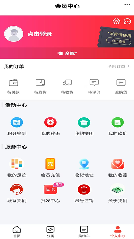 汉中药材网