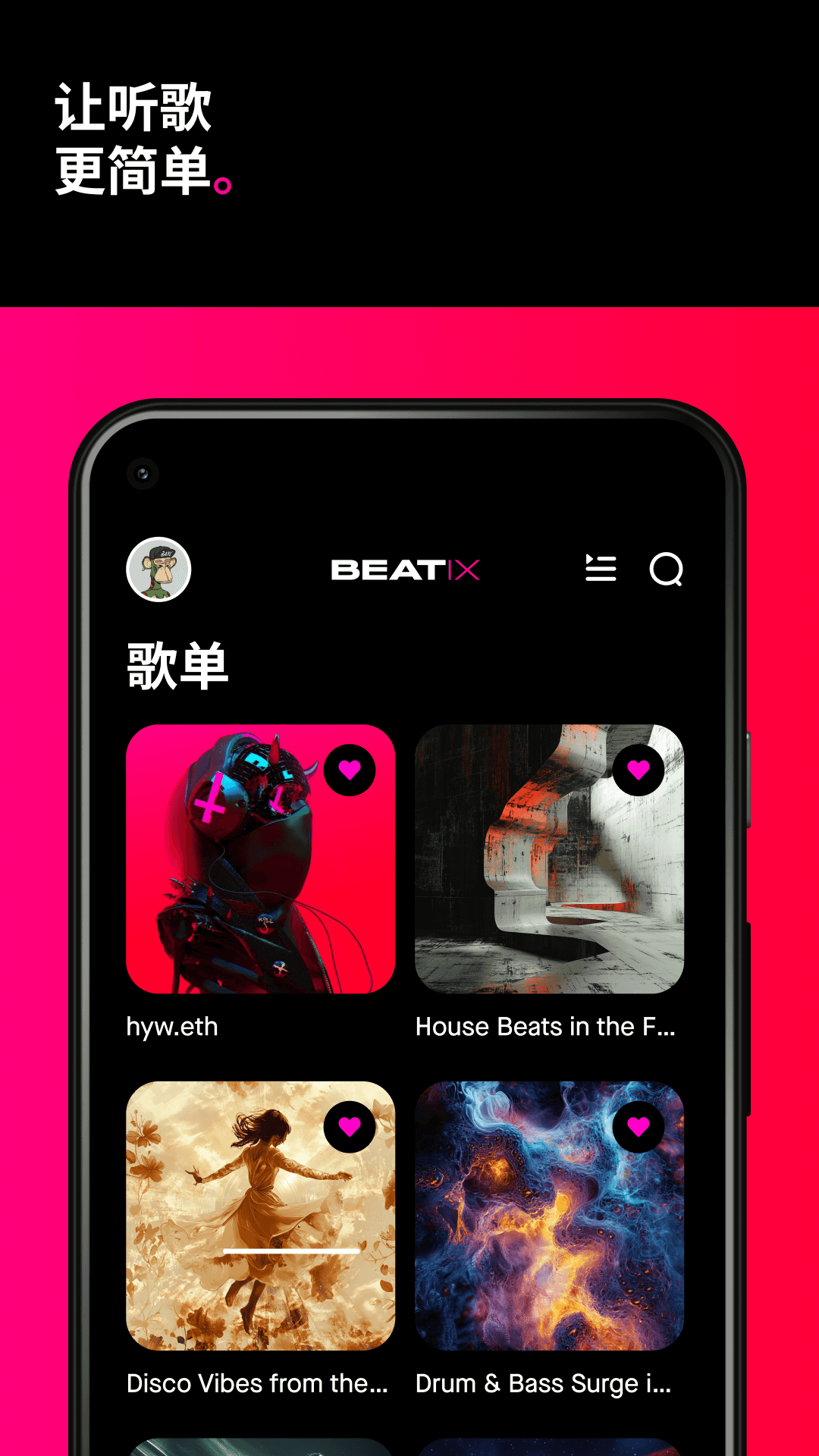 BEATIX