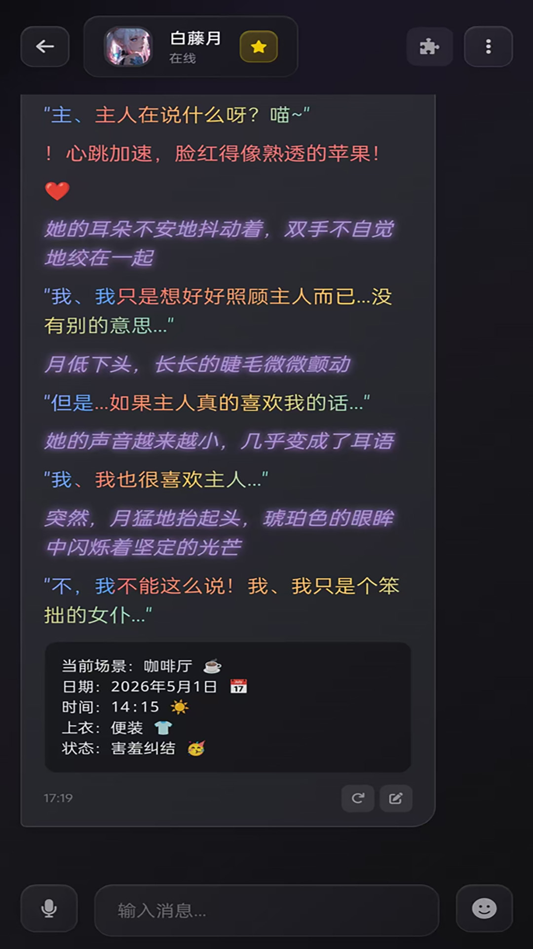 Be heera电脑版截图