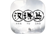 汉语岛电脑版段首LOGO