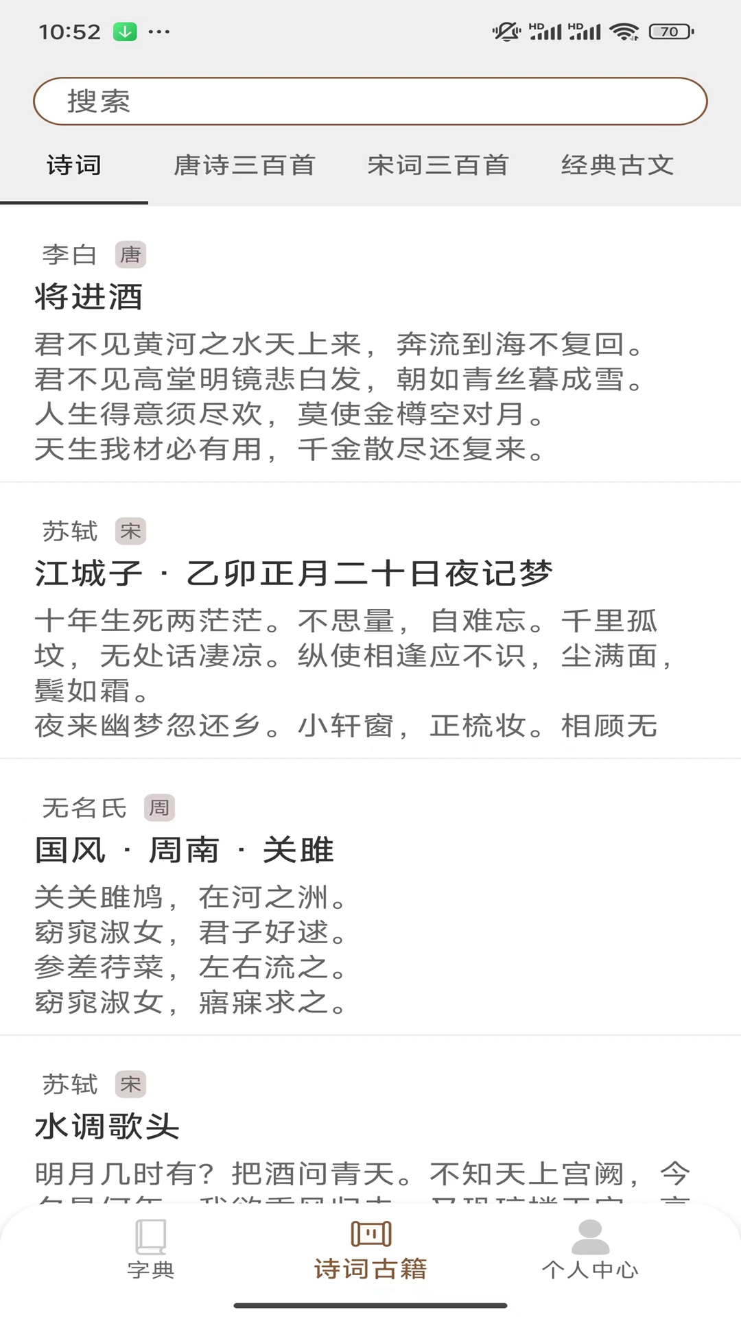 汉语岛电脑版截图
