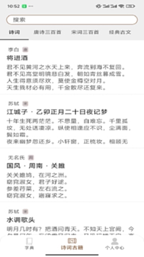 汉语岛电脑版截图1