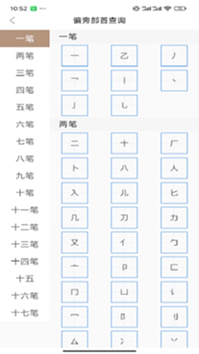 汉语岛电脑版截图3