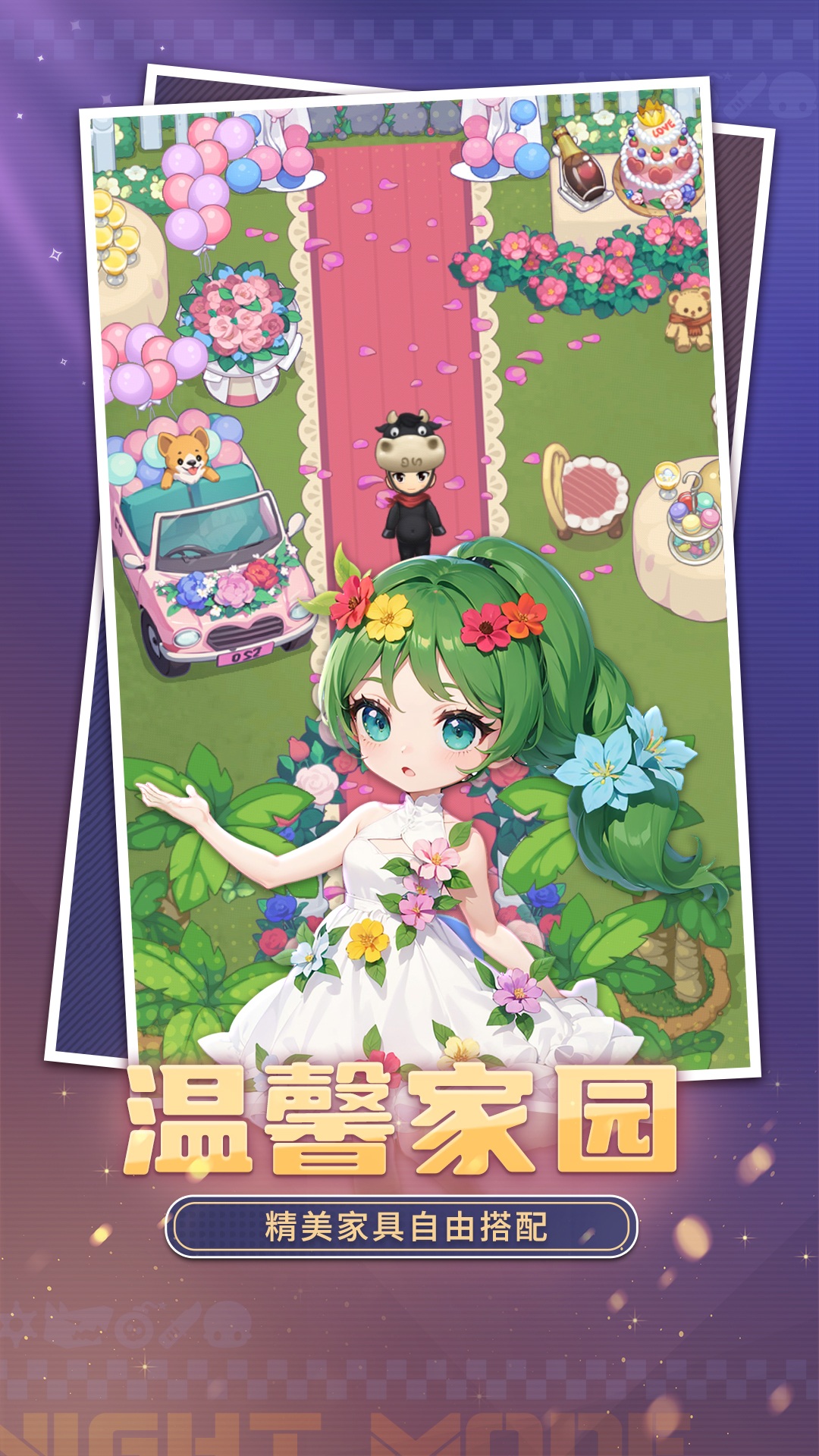 推理学院