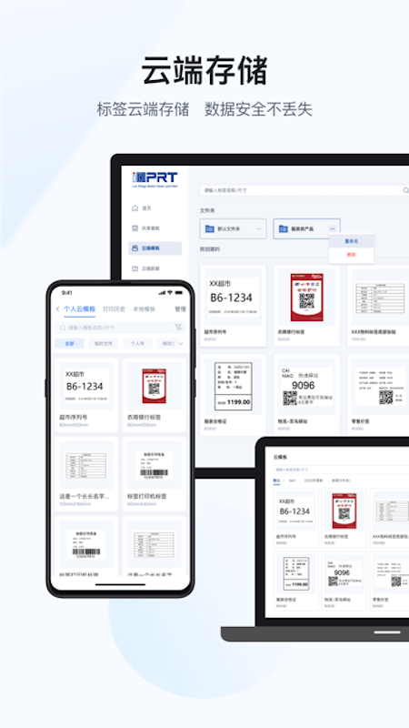 汉码电脑版截图