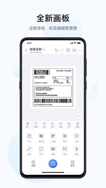 汉码电脑版截图