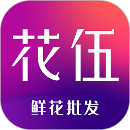 花伍电脑版