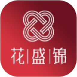 花盛锦电脑版1.1.2