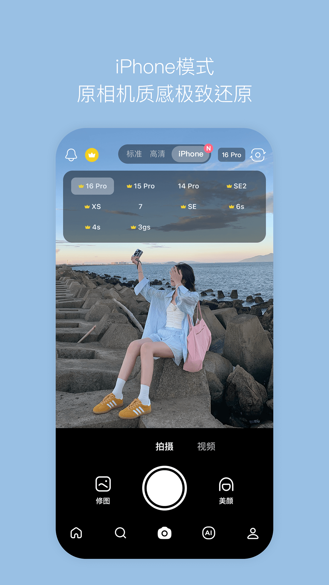 B612咔叽