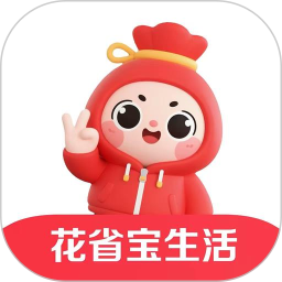 花省宝生活电脑版