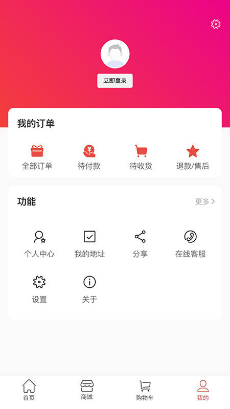 A健康