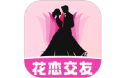 花恋交友电脑版段首LOGO