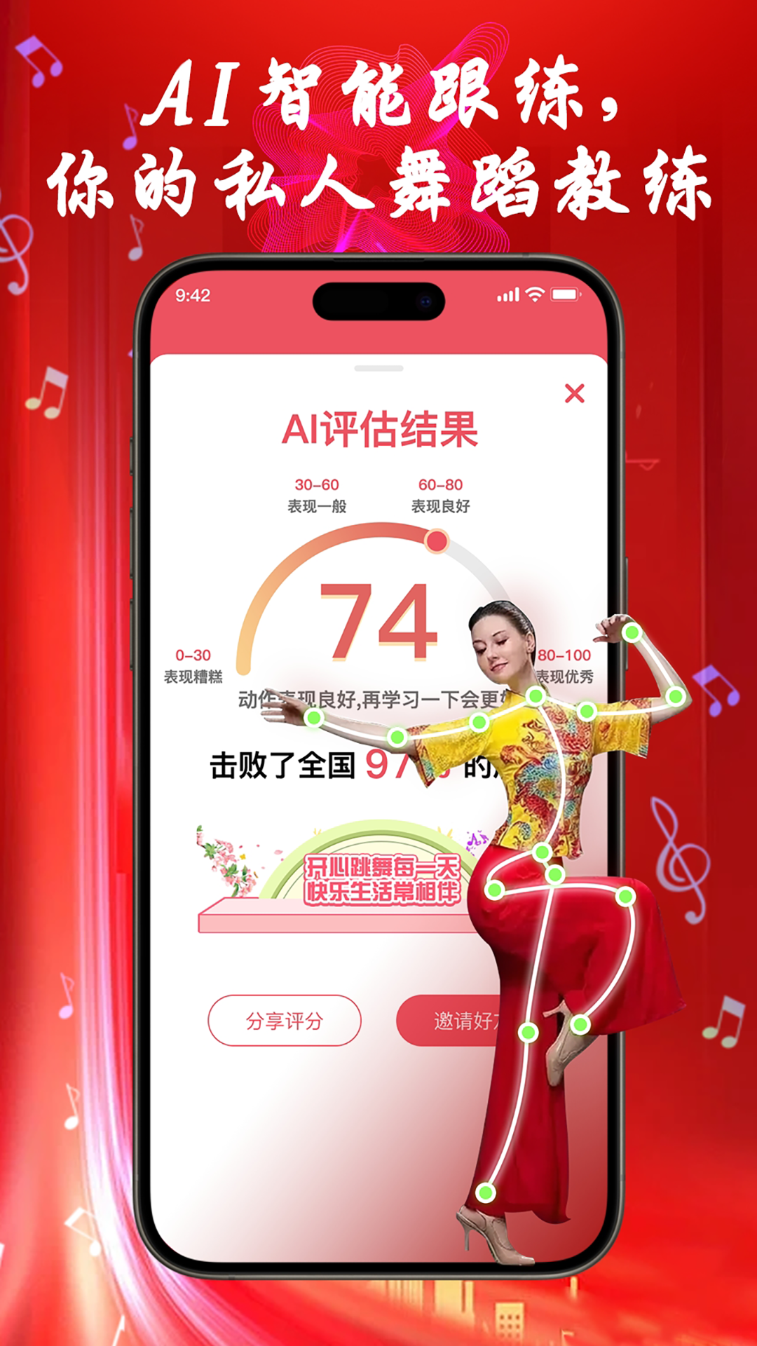 花开成舞电脑版截图