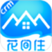 花间住crm