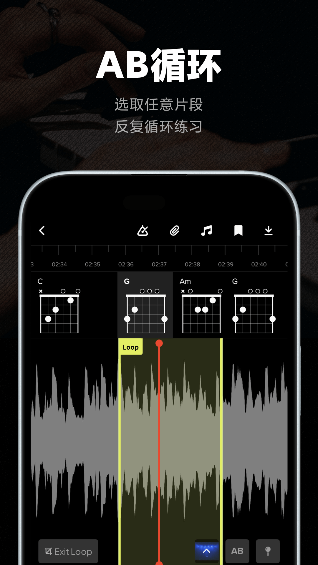 Audio Jam电脑版截图