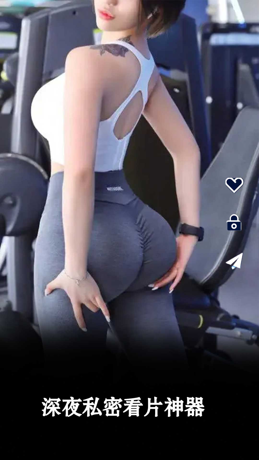 花季V3电脑版截图