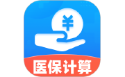 AO医保计算大师电脑版段首LOGO