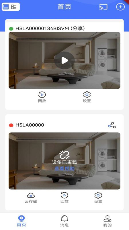 AovCam电脑版截图