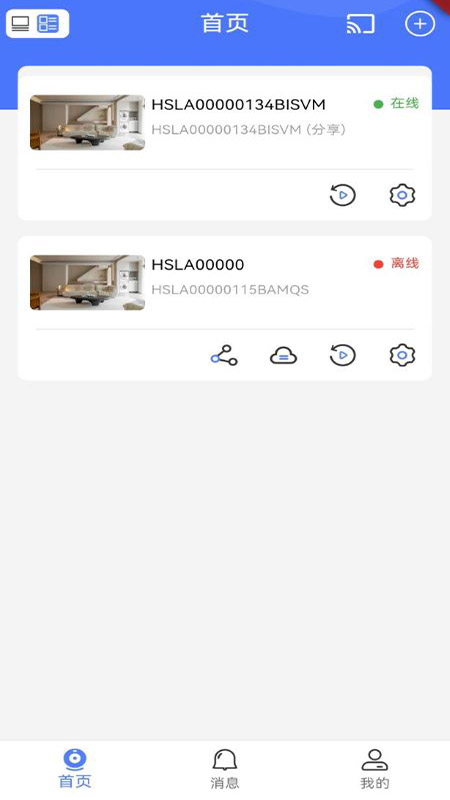 AovCam电脑版截图