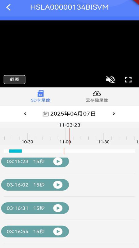 AovCam电脑版截图