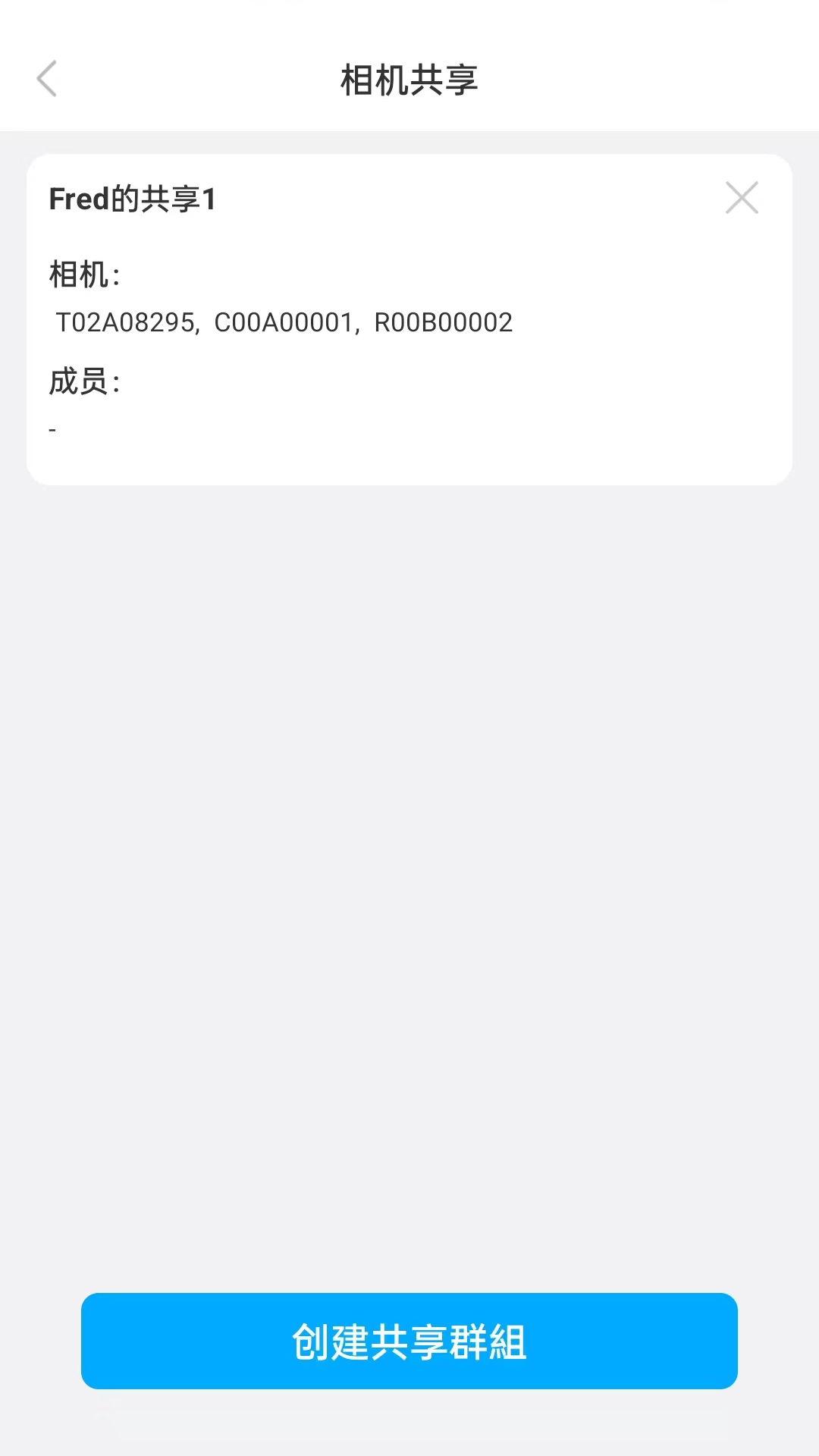 ATLI相机+