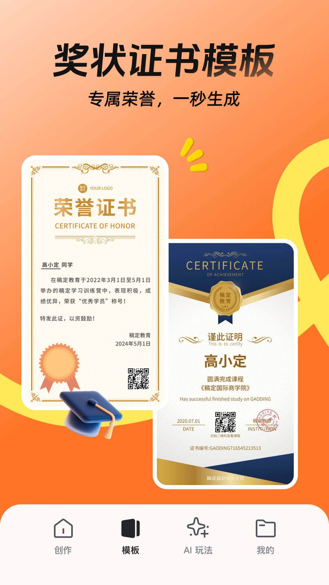 搞掂设计