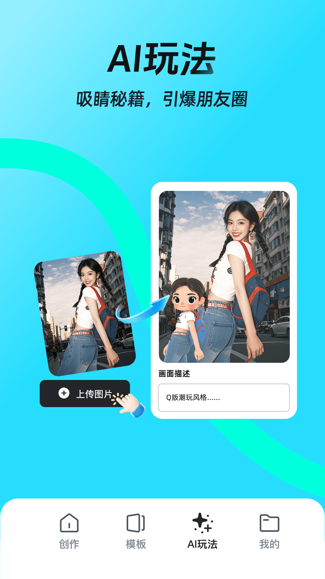 搞掂设计