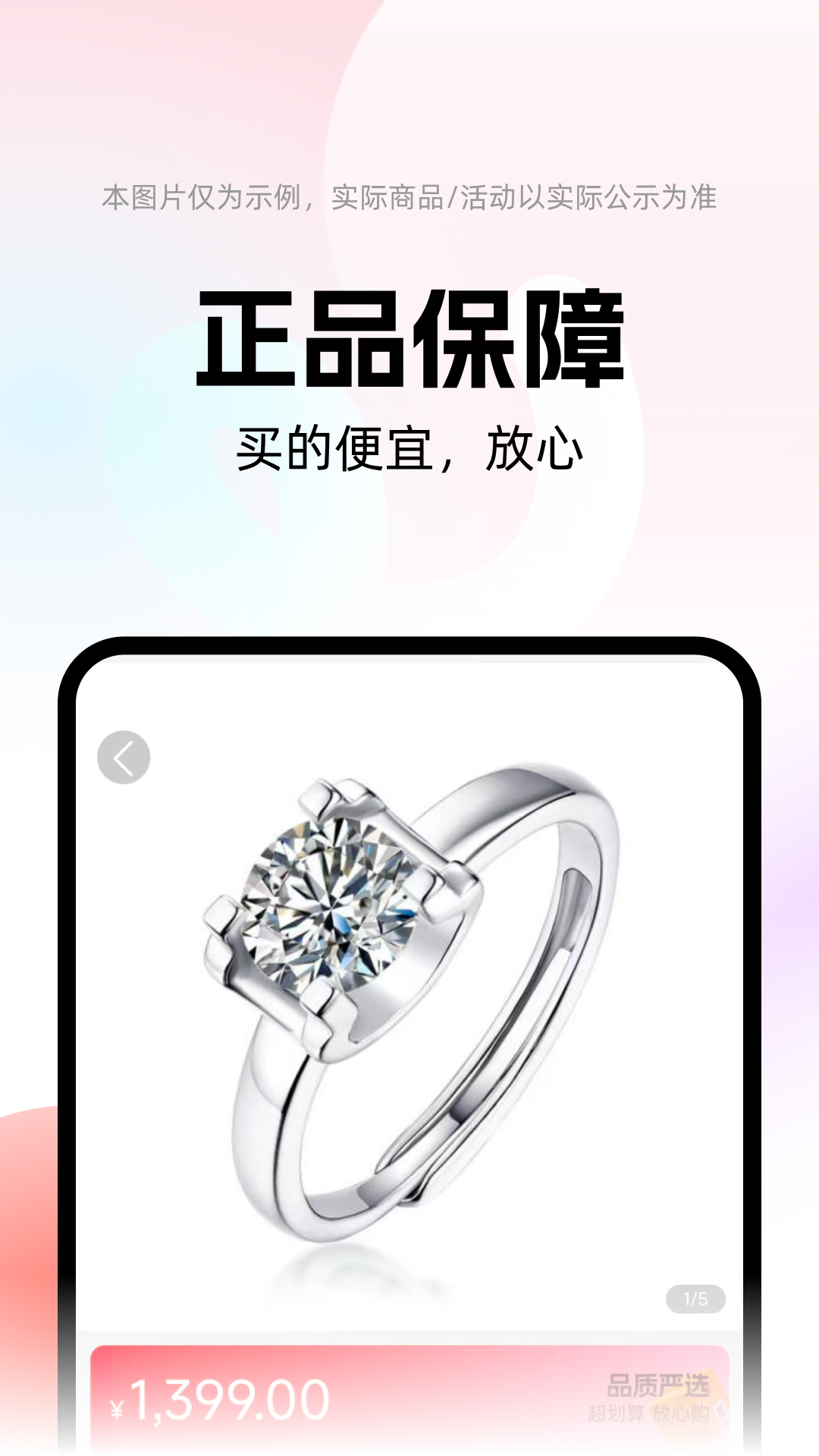 花花有米官方版