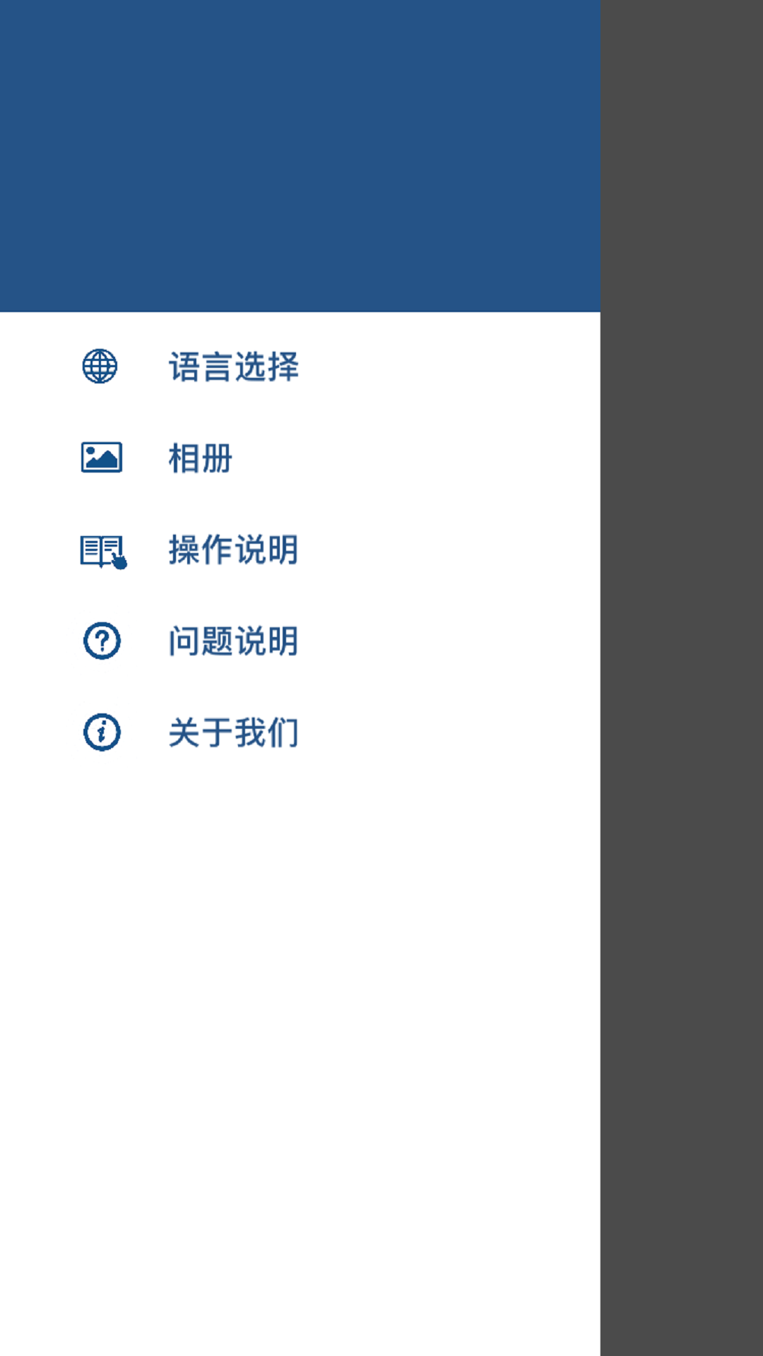 Anylook PRO
