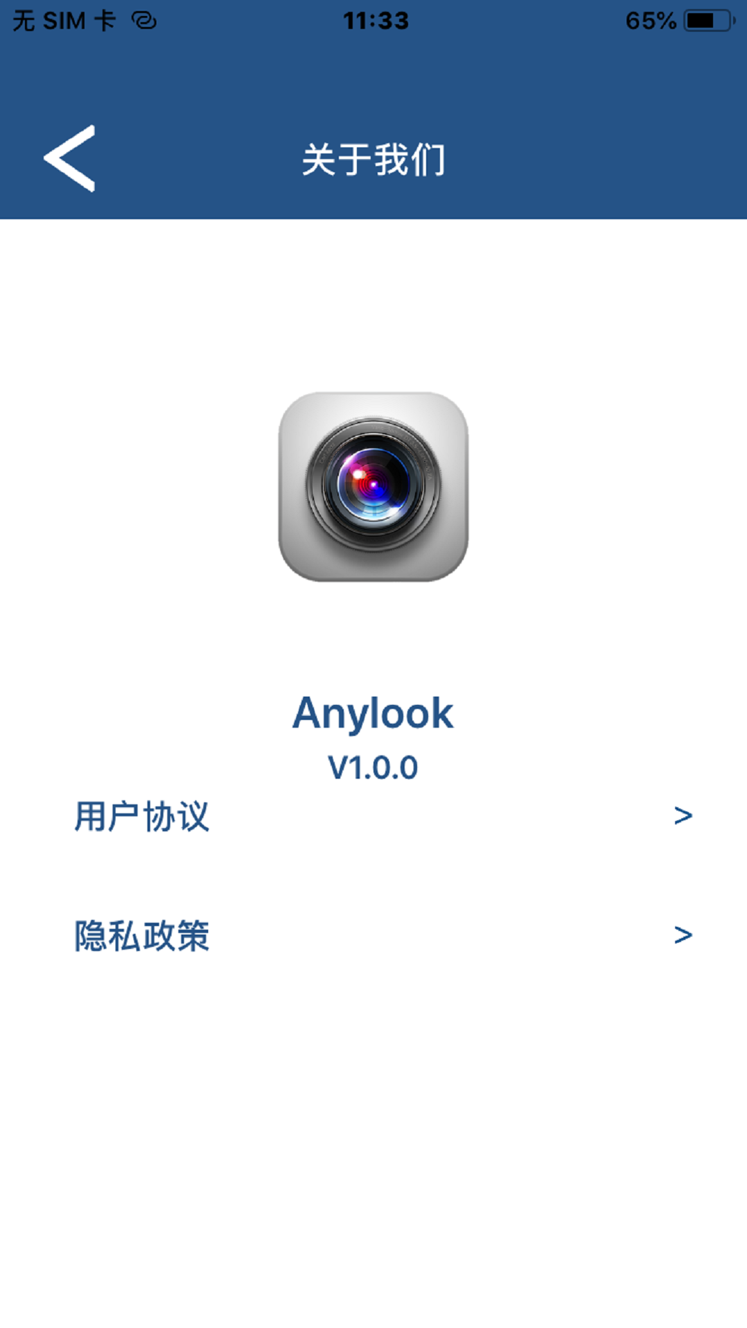 Anylook PRO