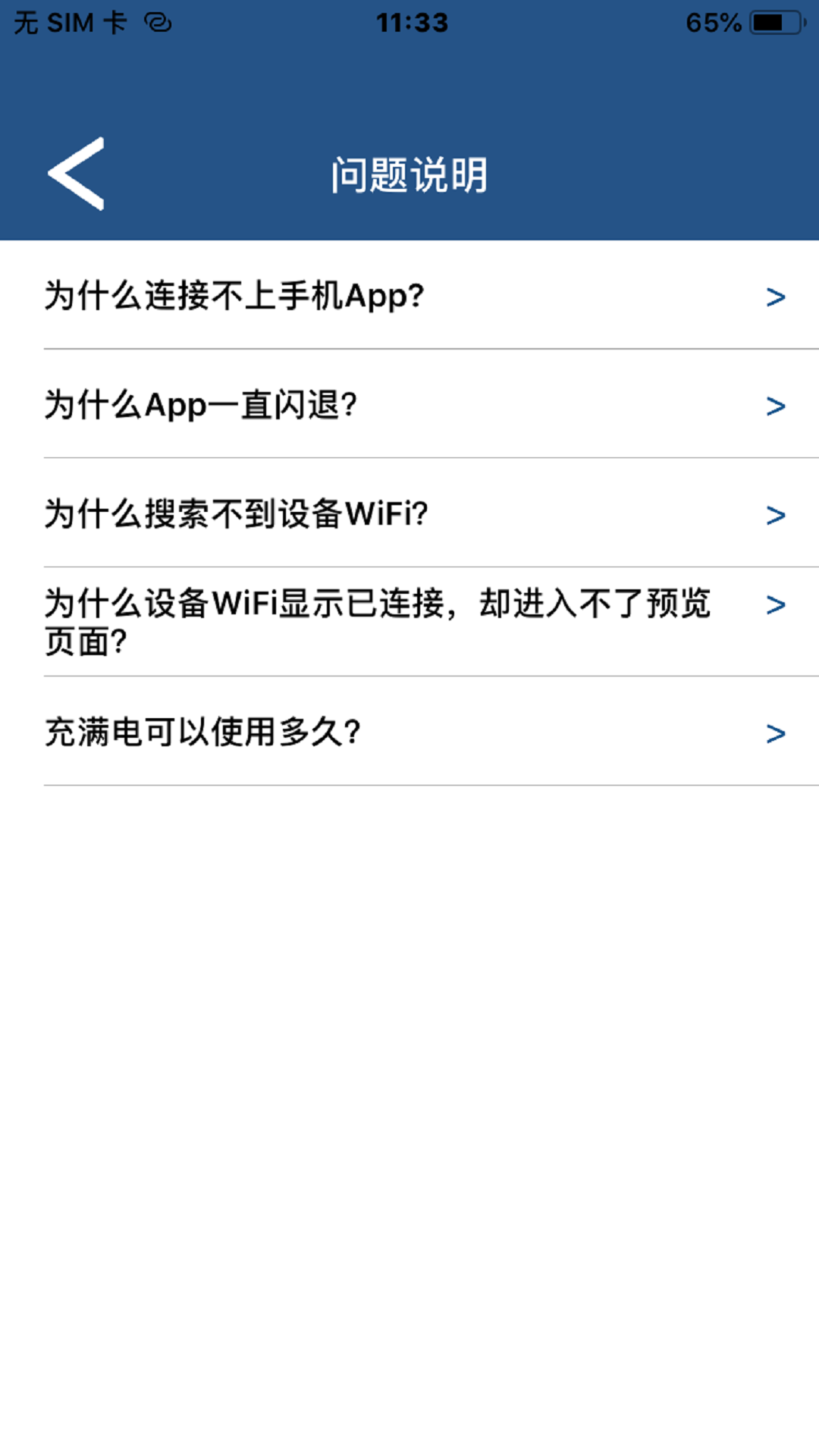 Anylook PRO