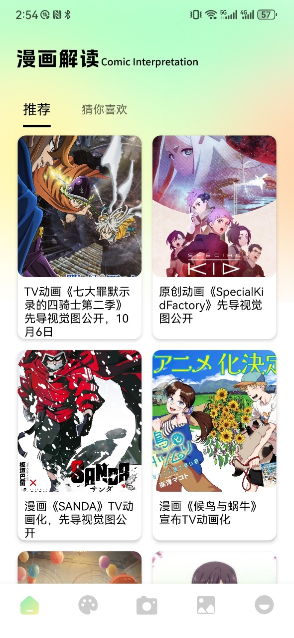 Anime1动漫