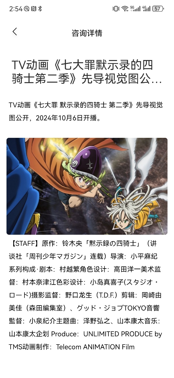 Anime1动漫